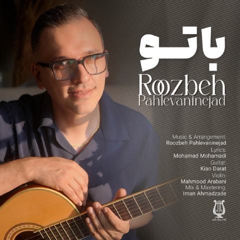 دانلود آهنگ روزبه پهلوانی نژاد به نام با تو